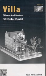 تصویر  Villa (3D metal model A12203)